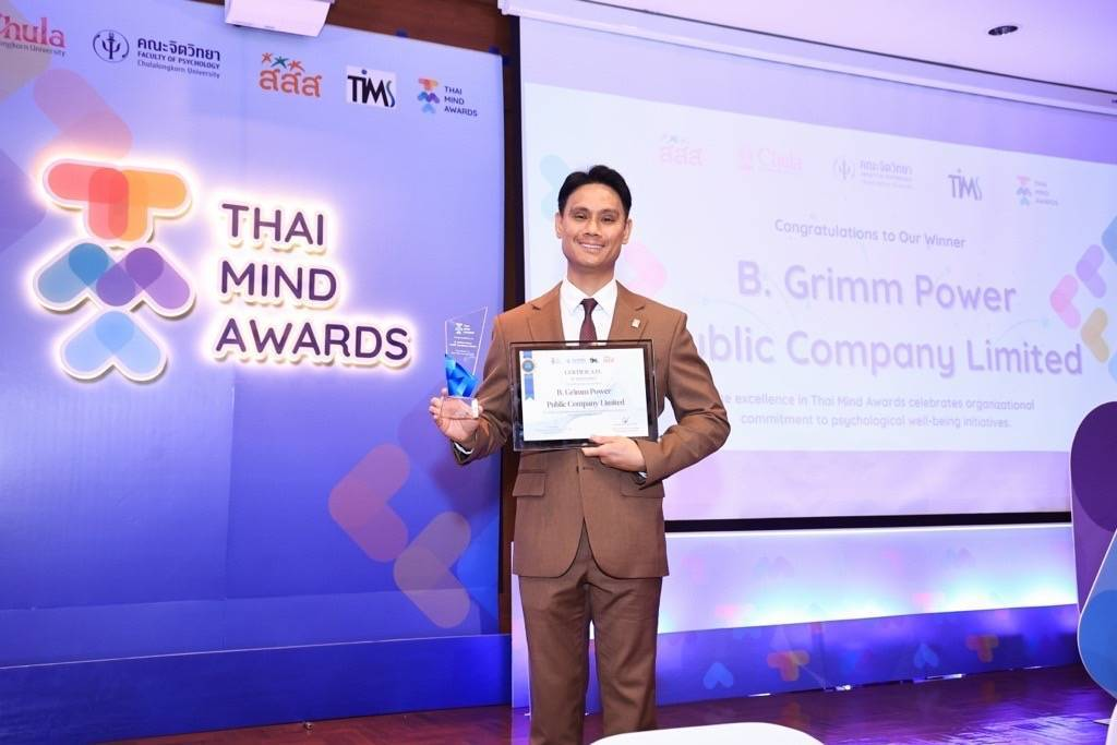 บี.กริม เพาเวอร์ คว้ารางวัล “Thai Mind Awards 2026” ต่อเนื่องเป็นปีที่ 2ตอกย้ำองค์กรต้นแบบด้านการเสริมสร้างสุขภาวะทางจิตของพนักงานครบทั้ง 5 มิติ
